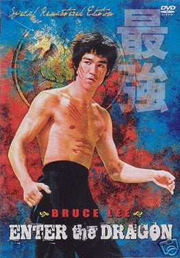 Enter The Dragon Movie DVD Classic - Digitally Remastered Original