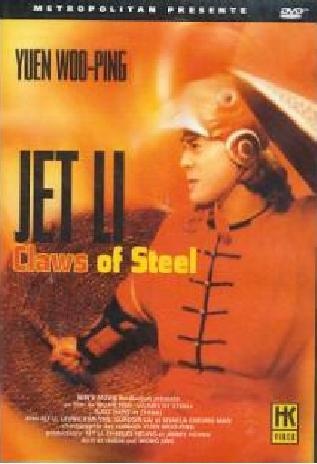 Claws of Steel: Jet Li Hong Kong Kung Fu Martial Arts Action Movie DVD Dubbed - Physical