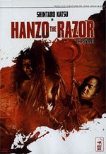 Hanzo The Razor Snare - Kazuo Koike Manga Movie DVD - Physical
