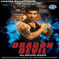 Dragon Devil / Mahjong Dragon DVD: Chinese Kung Fu Action Movie