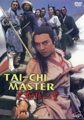 Tai Chi Master - Jet Li Hong Kong Kung Fu Martial Arts Action Movie DVD Dubbed - Physical