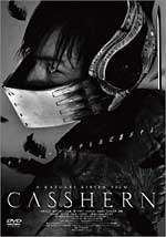 Casshan The Robot Hunter - Japanese Science Fiction Action Movie Dvd 4 Star!