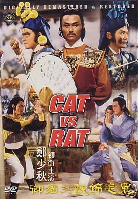 Cat Vs Rat - Kung Fu Historical Action Comedy Movie Dvd Subtitled - Physical
