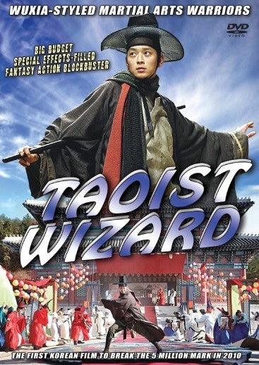 Taoist Wizard - Korean Wuxia Martial Arts Fantasy Action Movie DVD with English Subtitles