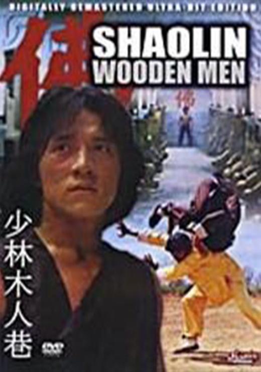 Shaolin Wooden Men Aka Shaolin Chamber Of Death DVD Jackie Chan - Physical