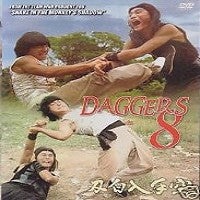 Daggers 8 Dvd Chinese Kung Fu Martial Arts Wong Yen Tong, Meng Yuen Men, Lily Li - Physical