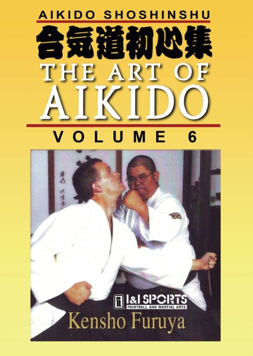 Shoshinshu Art Of Aikido #6 Strikes & Punches Dvd Kensho Furuya