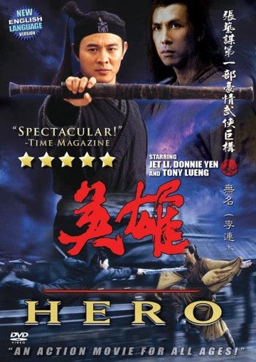 Jet Li Hero - Classic 5-Star Hong Kong Kung Fu Martial Arts Action Movie DVD