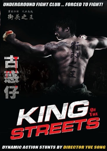King Of The Streets Jie Tou Zhi Wang - Martial Arts Underground Fight Club Dvd - Physical