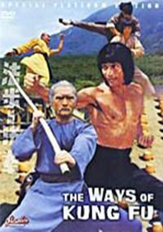 Ways Of Kung Fu Shaolin Temple Of Death, Japanese Connection Dvd Leung Kar Yan - Physical