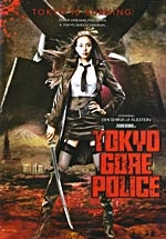 Tokyo Gore Police - Japanese Sci-Fi Action Adventure Movie DVD English Subtitles