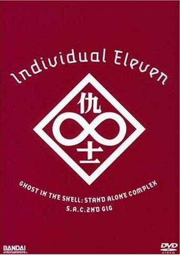 Ghost In The Shell - Individual Eleven