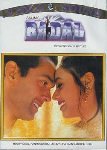 Badal (Original Hindi Movie)