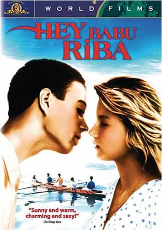 Hey Babu Riba DVD