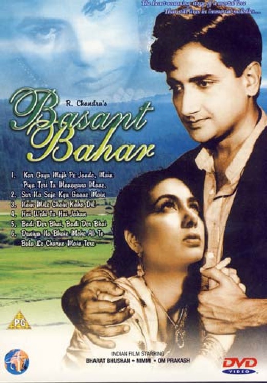 Basant Bahar (Original Hindi Movie) DVD
