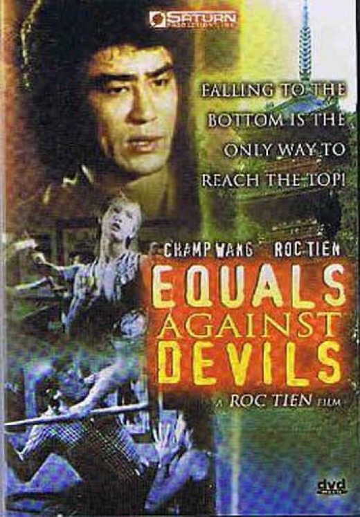 Equals Against Devils DVD