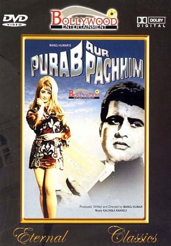 Purab Aur Pachhim (Original Hindi Songs With English Subtitle)