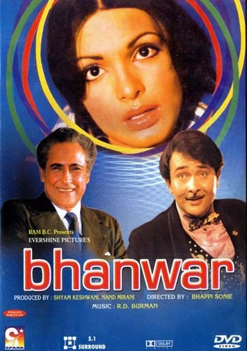 Bhanwar (Original Hindi Movie)
