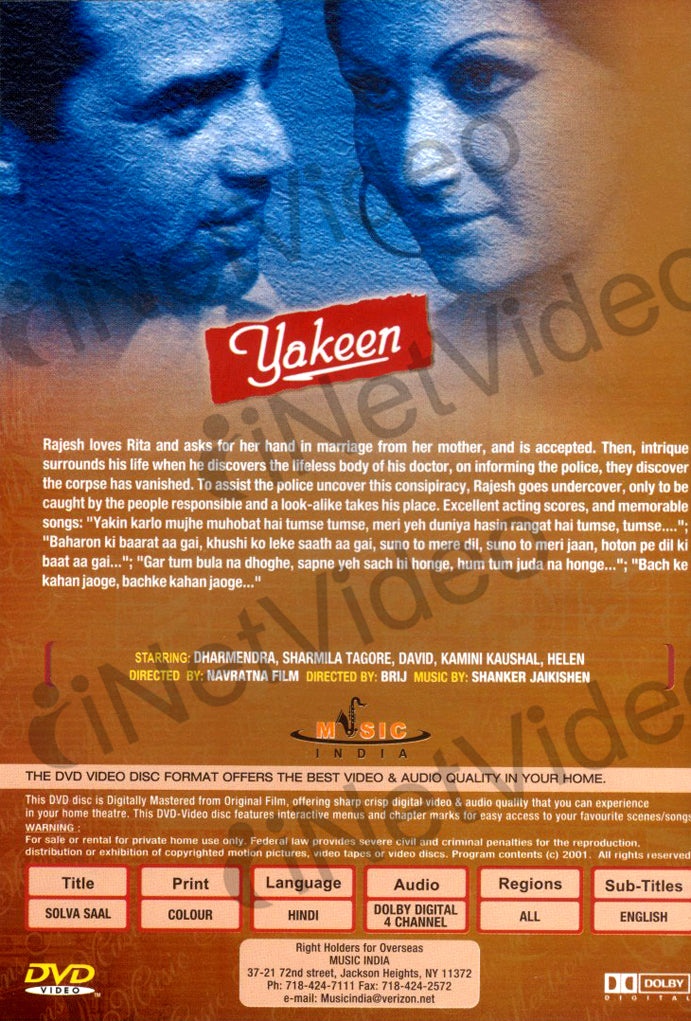Yakeen (Original Hindi Movie)
