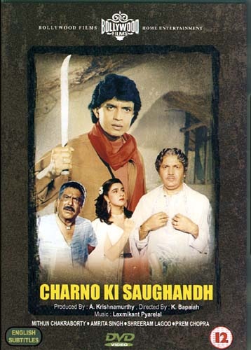 Charno Ki Saughandh (Original Hindi Movie)
