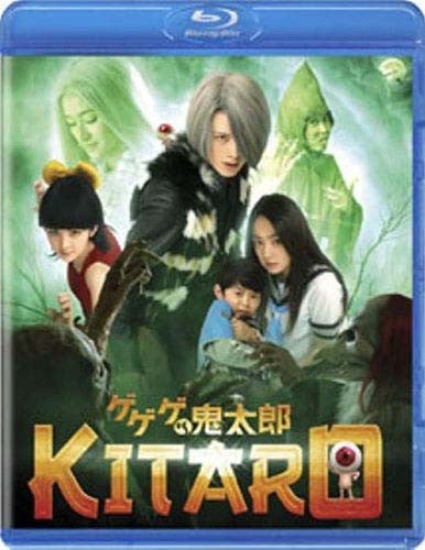 Kitaro (Blu-Ray)