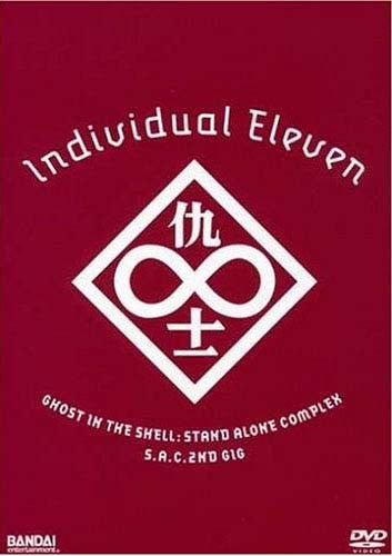 Ghost In The Shell - Individual Eleven DVD