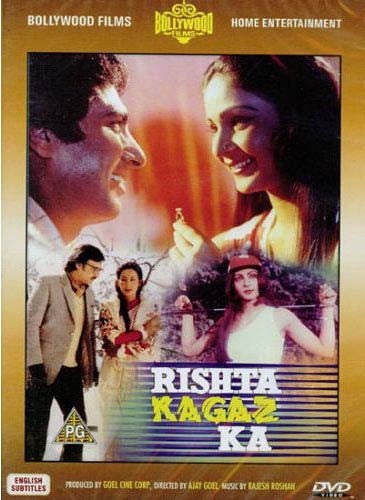 Rishta Kagaz Ka