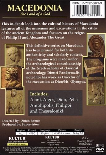 MACEDONIA: THE LAND OF A GOD DVD 9 Art