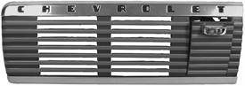 Radio Speaker Cover - PART# 12880