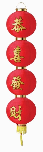 Traditional Chinese Lanterns for Festivals and Celebrations