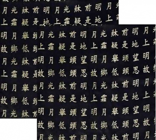 Chinese Silk Cushion Covers for Elegant Home Decor