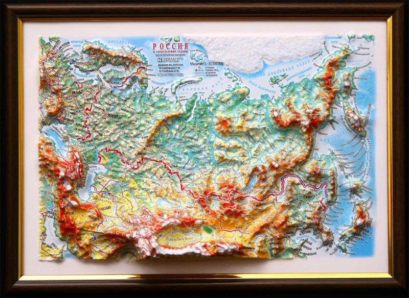 Russia Raised Relief Map, Gift Size (12" X 9")