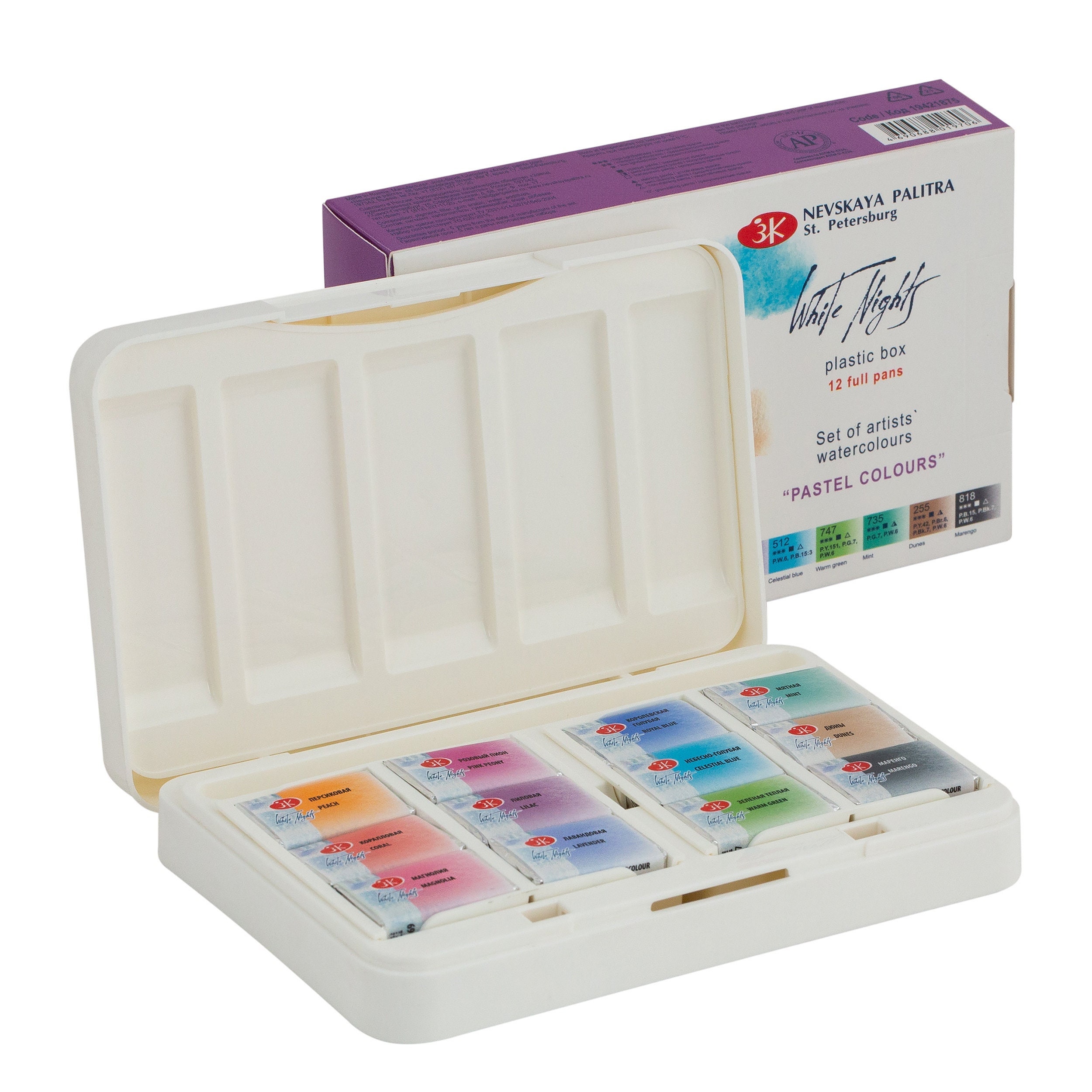 White Nights white nights watercolor paint full pan, 2.5 ml each, basic  vibrant professional extra fine (357 venetian red)