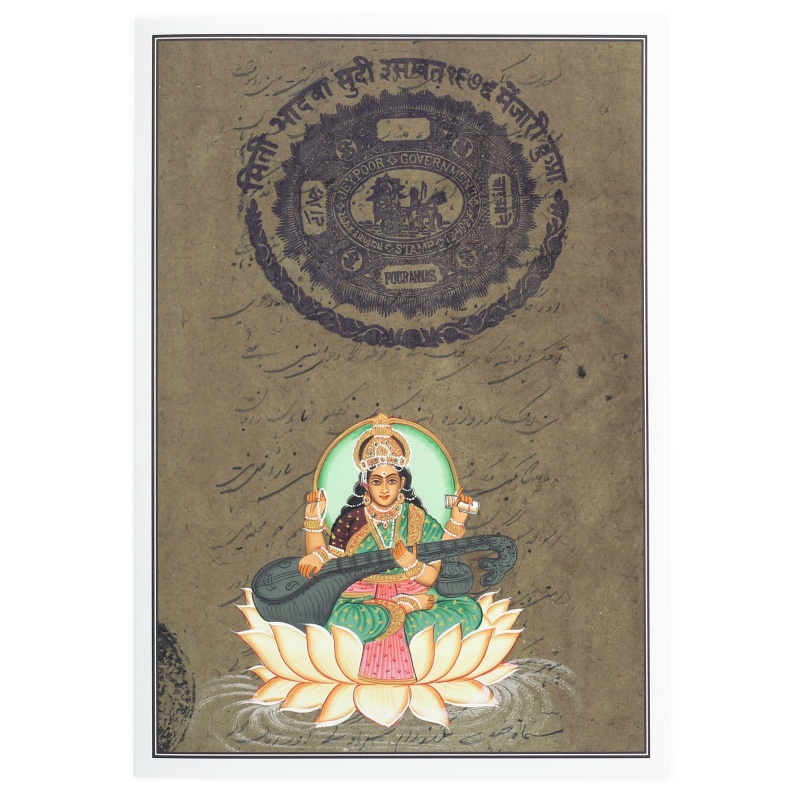 Greeting Card - Rajasthani Miniature Painting - Seated Saraswati On Lotus - 5"X7"